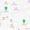 스모프치킨고산점 이미지