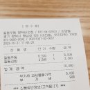 #길동우동 평택비전점 오픈 찐리뷰