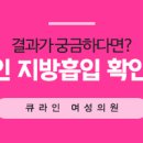 라인여성의원 이미지