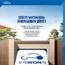 우리자동차 - 용인시 처인구 고림로 209 | 우리자동차