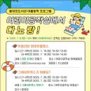 대전(동) 이미지