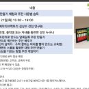 업사이클팩토리