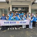 읍내3리 마을회관 충청타임즈