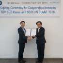 서은플랜트 이미지