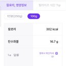 알밥덮밥