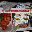 남서울족발 이미지