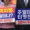 광주 KTX 예약 ‘하늘의 별따기’…하루 수송 인원, 인구 적은 울산의 60% 수준 이미지