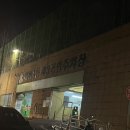 태평4동공영주차장 이미지