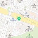 매화유도관 이미지