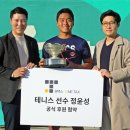 원택스 - 서초구 방배로13길 18 | 원택스