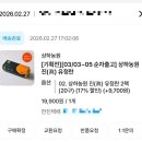 진 眞 | 계란 난각번호 보는 법 &amp; 매일유업 회장님도 드신다는 '상하농원 진(眞) 유정란' 찐 후기 (ft. aww 구매)