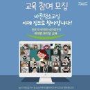 바른청소 이미지