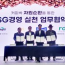 순환목장 이미지