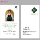 미미정컴퍼니