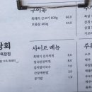 세화상회 이미지