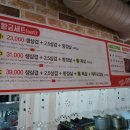 황금돼지무한리필 이미지