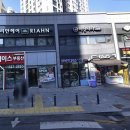 어바인365약국 이미지