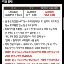 장범준 콘서트 이미지