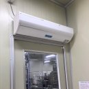 남영이엔지 | 김포 우리식품/인천 남영식품 에어커튼 설치후기