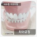 서수원치과의원 이미지
