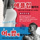 고릴라 멀티짐 이미지