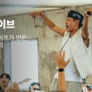 국회웰빙하우스 | 소버레이브와 무알콜파티, 웰니스 라이프를 담은 2025년 트렌드