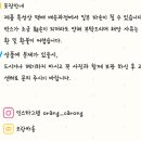 오랑카롱