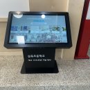 삼죽초등학교 이미지