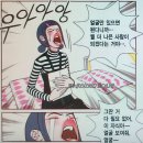 초록별이