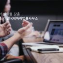 더쎈국제특허법률사무소 - 마포구 마포대로 49 | 더쎈국제특허법률사무소
