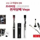착한담배 네이버블로그