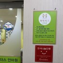 마이더스안마원 이미지