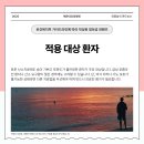 해운대 한빛요양병원 이미지