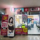 으뜸50안경 송파점 | 서울송파안경 가성비안경점추천 으뜸플러스안경 서울송파점 블루라이트안경 맞춘 후기