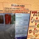계양옥 계산본점 | 계산동 닭갈비 맛집 숯불닭갈비 전문점 “계양옥 계산본점”