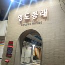 청어진진땡이코다리 네이버블로그