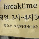 청주 율량동 수제소스, 수제돈까스 전문점 &#39;쌍문동돈까스 청주본점&#39; 후기