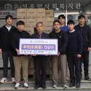 은성종합사회복지관 이미지