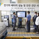 교통안전공단세종자동차검사소