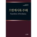 도서출판 요한 이미지