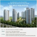 에이스탑공인중개사사무소 이미지