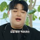 내면 | 영포티 뜻 과 유래 이수지 영포티 영상 뜨는 이유 40대 나답게 사는 내면의 발견 후기by에코한나