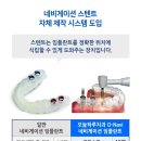 모든치과기공소 이미지