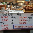 석촌새마을 이미지