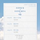 뉴코아아울렛 앞 네이버블로그