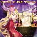 스타킹노래클럽 - 천안시 서북구 검은들3길 25 | 스타킹노래클럽