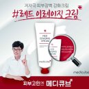 파워메디칼 이미지