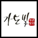 그림책놀이 이미지