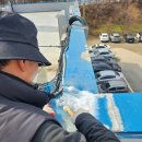 미래종합ENG 이미지