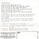 학생중창발표회 이미지